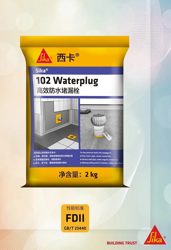 漯河堵漏